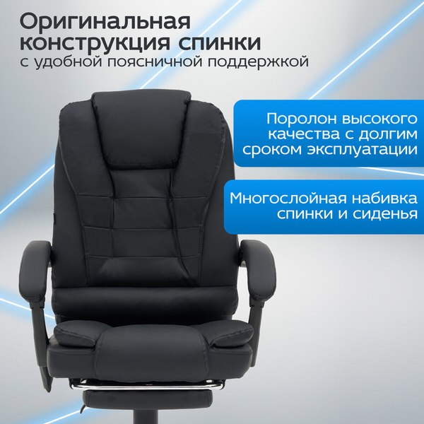 Купить Кресло офисное Cromex MS-007 / 532960 в Слуцке