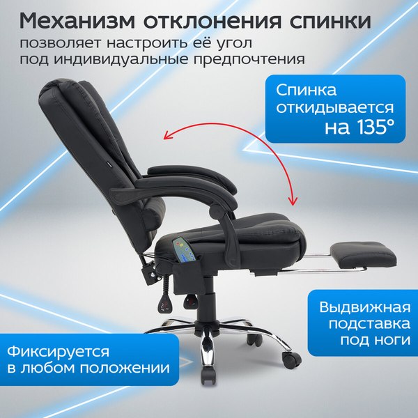 Купить Кресло офисное Cromex MS-007 / 532960 в Слуцке