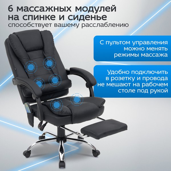 Купить Кресло офисное Cromex MS-007 / 532960 в Слуцке