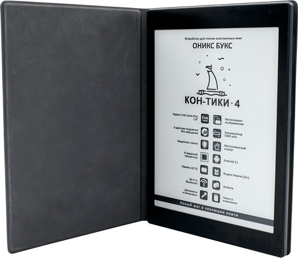 Электронная книга Onyx Boox Kon-Tiki 4