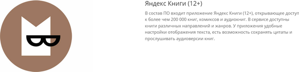 Электронная книга Onyx Boox Kon-Tiki 4