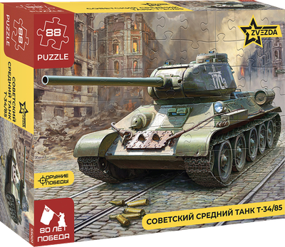

Пазл, Советский средний танк Т-34/85 / 55001