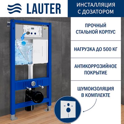 

Инсталляция для унитаза, 21901002