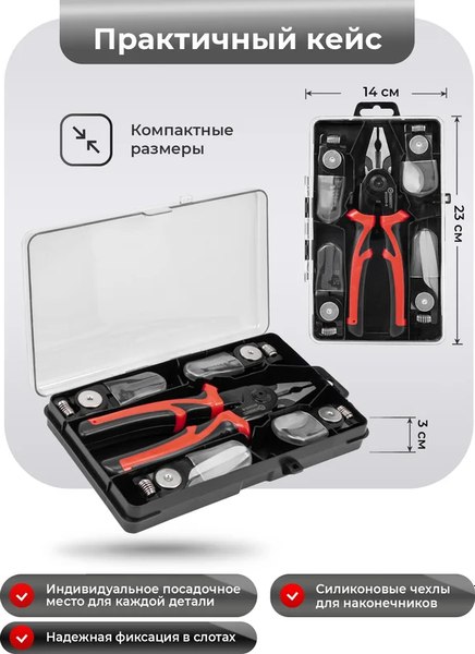 Плоскогубцы ForceKraft FK-611200-6 (65030)