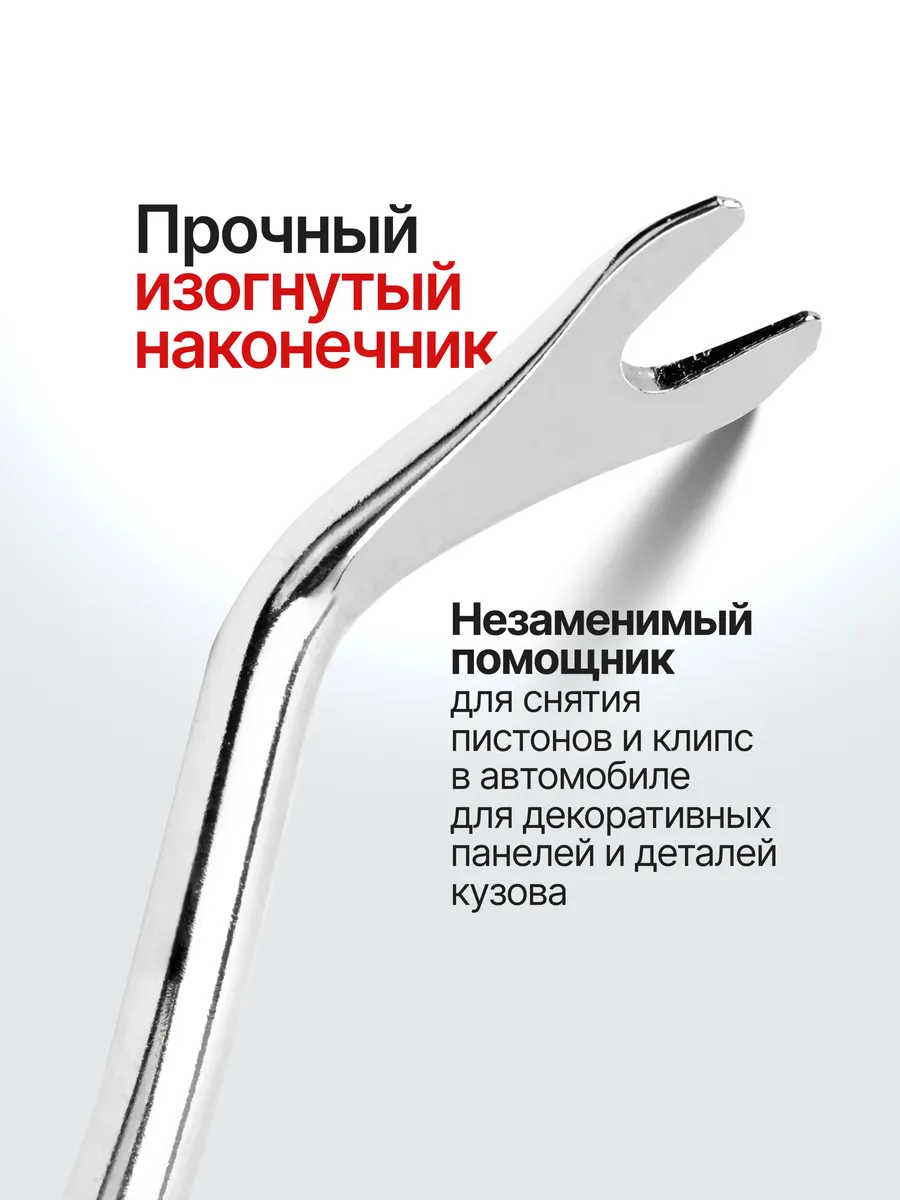Съемник ForceKraft FK-0842 (65067) — фото 3