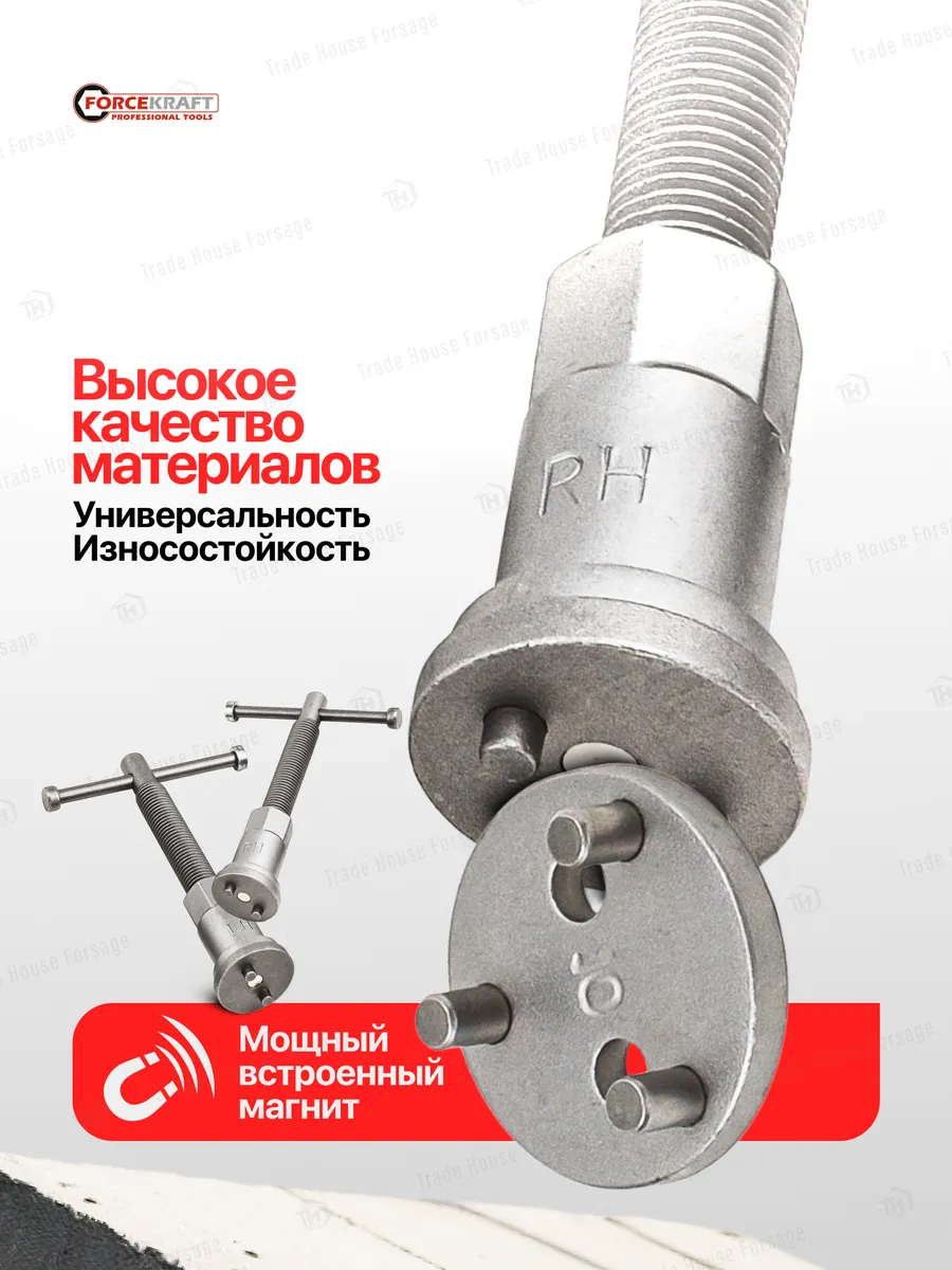 Набор автоинструмента ForceKraft 60 822 / FK-65809+2 — фото 5