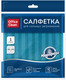 Салфетка хозяйственная OfficeClean Для сильных загрязнений двусторонняя 30x30 / 369703 (синий) - 