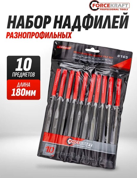 Набор надфилей ForceKraft FK-6165 (60888)
