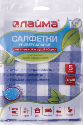 

Набор салфеток хозяйственных, Mega 605483