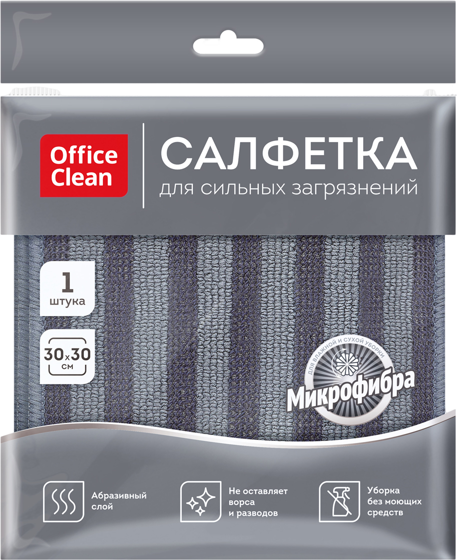 Салфетка хозяйственная OfficeClean Для сильных загрязнений двусторонняя 30x30 / 369704 (серый)