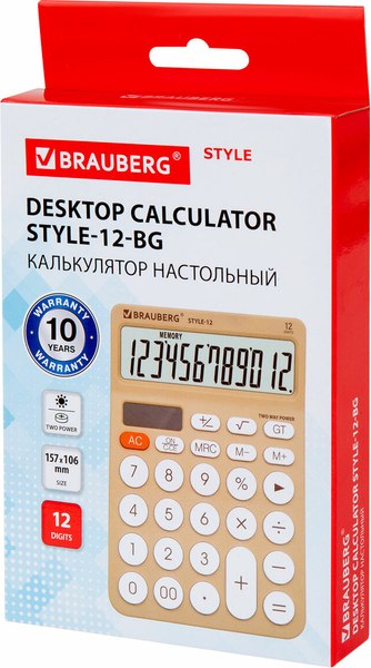 Калькулятор Brauberg Style 12-BG / 272967 (бежевый)