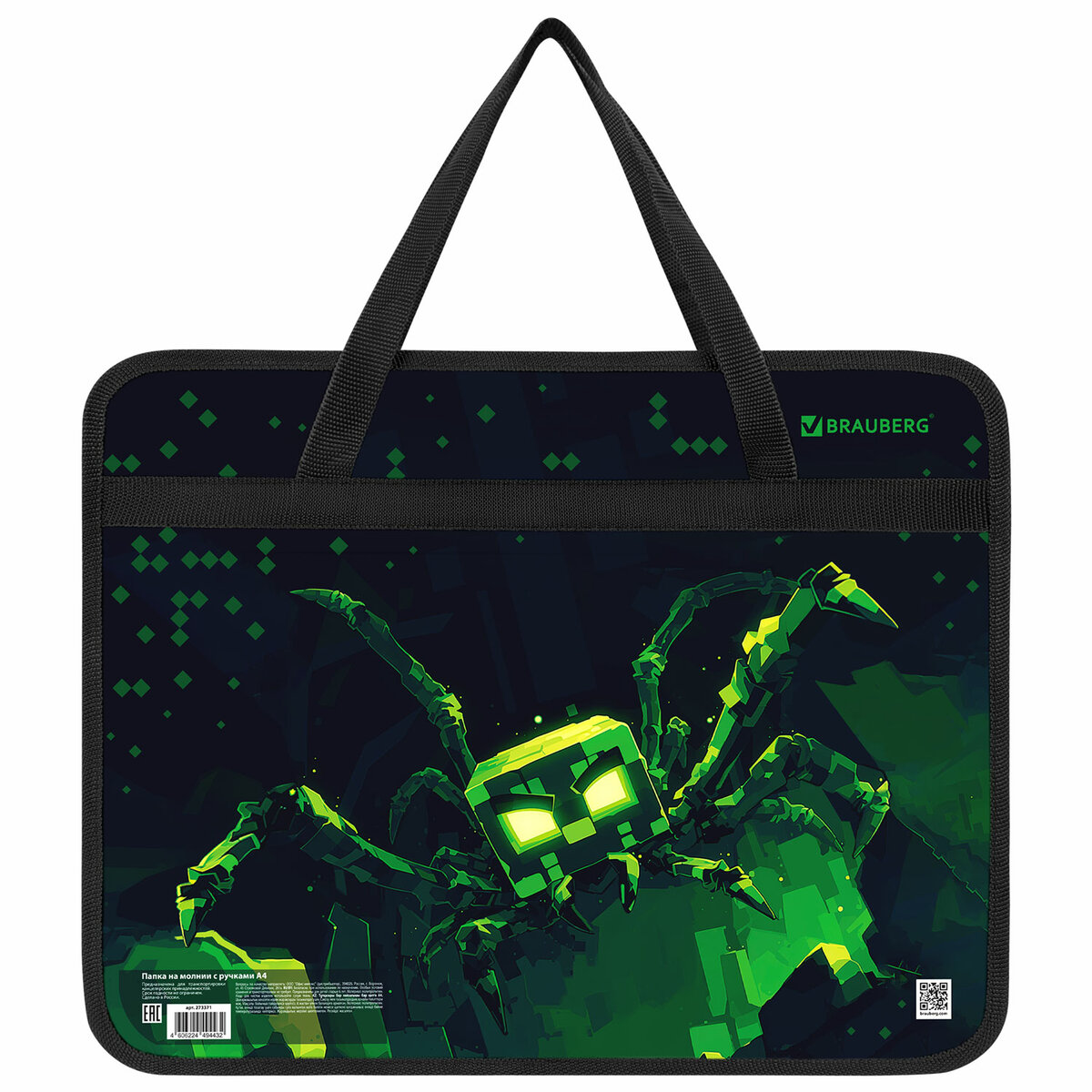 Папка-портфель Brauberg Ominous Spider / 273371