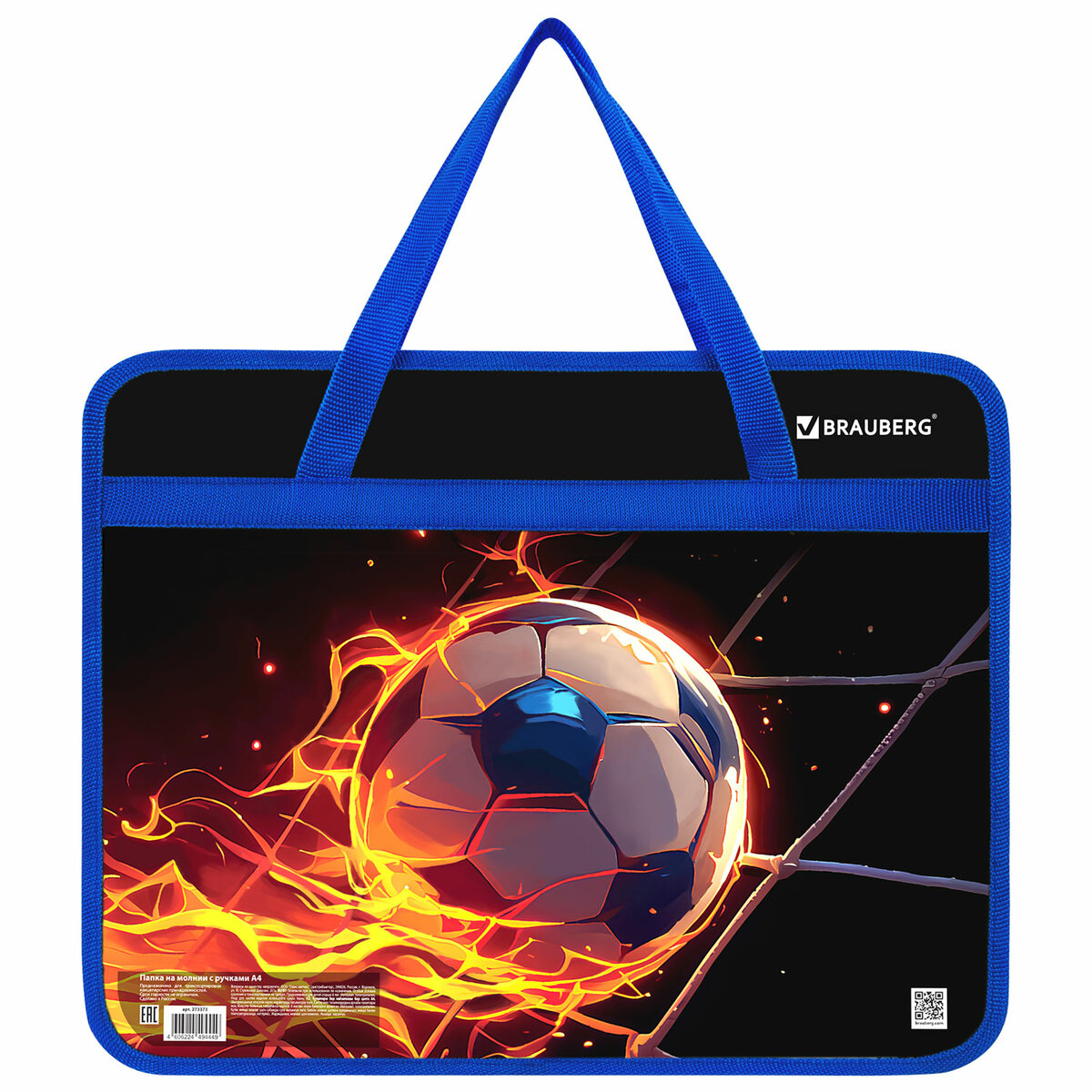 Папка-портфель Brauberg Burning Ball / 273373