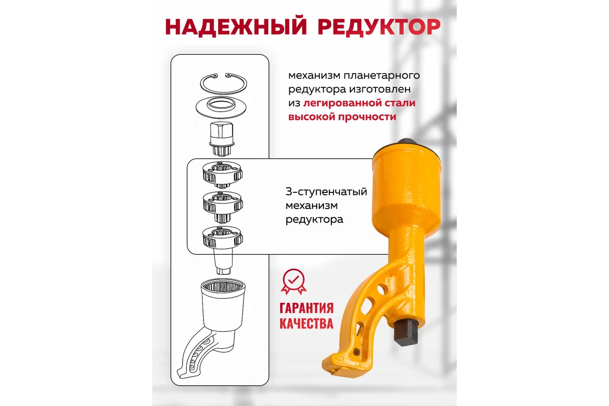 Гайковерт ручной ForceKraft FK-34114102 HS (59986) — фото 3