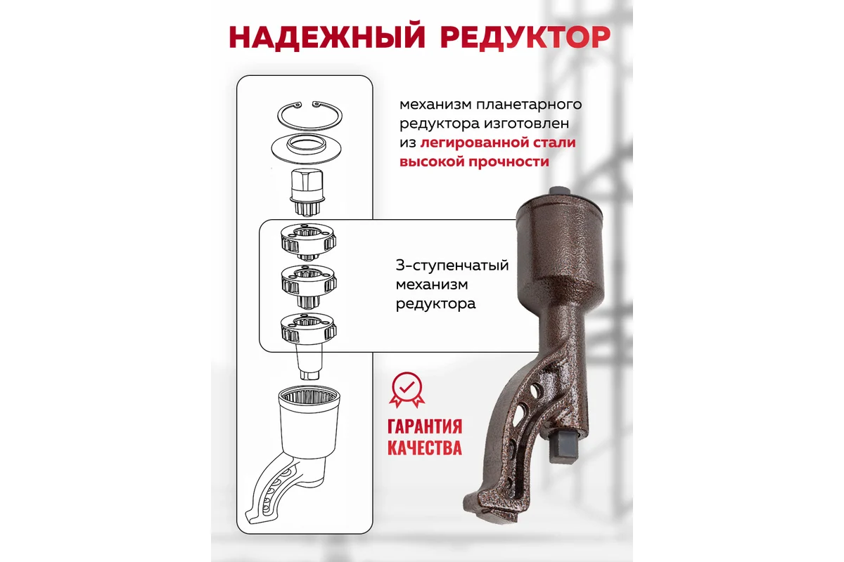 Гайковерт ручной ForceKraft FK-34114103 HS (59991) — фото 4