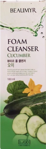 Пенка для умывания Beaumyr Cucumber Foam Cleansing с экстрактом огурца (180мл)