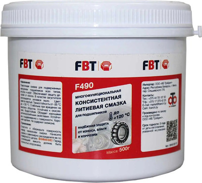 Смазка техническая FBT F490 / 65405211F (500г) -