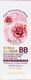 BB-крем Medibeau Rose BB Cream SPF 50+/PA+++ (50мл) - 