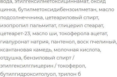 Крем солнцезащитный SkinpHoria Moisturizing Sun Protection Body Cream SPF50 (150мл)
