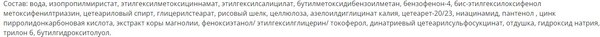 Крем солнцезащитный SkinpHoria Matte & Balance Face Sunscreen SPF50 (50мл)