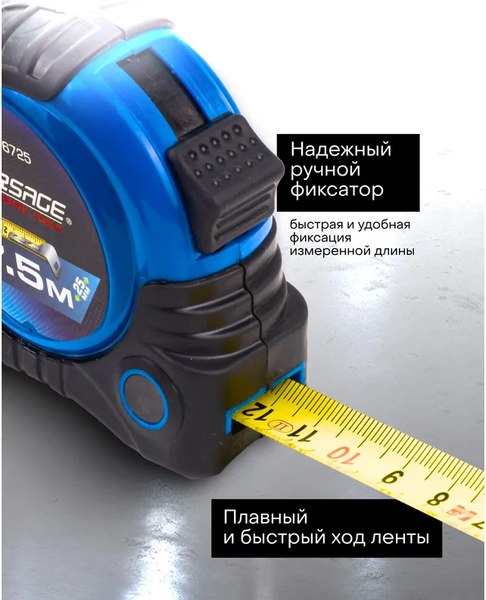 Рулетка Forsage 58 866 / F-5096P6725