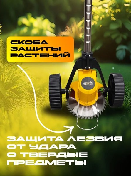 Триммер аккумуляторный Стинко Bulldog GT-1B
