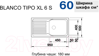Мойка кухонная Blanco Tipo XL 6 S / 511908