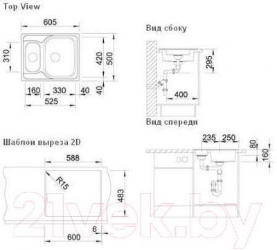 Мойка кухонная Blanco Tipo 6 Basic / 514813 - габаритные размеры