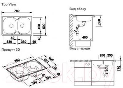 Мойка кухонная Blanco Tipo 8 Compact / 518636 - габаритные размеры