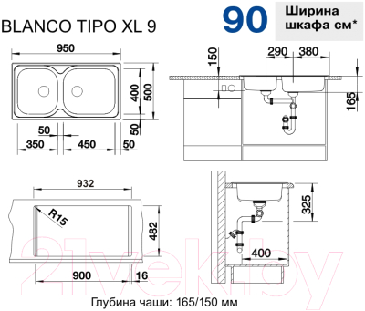 Мойка кухонная Blanco Tipo XL 9 / 511926