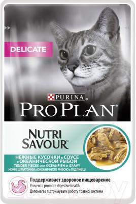 Влажный корм для кошек Pro Plan Delicate Nutri Savour с океанической рыбой (24x85g) - общий вид