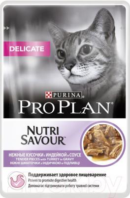 Влажный корм для кошек Pro Plan Delicate Nutri Savour с индейкой (24x85g) - общий вид