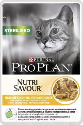 Влажный корм для кошек Pro Plan Sterilized Nutri Savour с курицей (24x85g) - общий вид