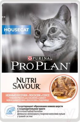 Влажный корм для кошек Pro Plan Housecat Nutri Savour с лососем (24x85g) - общий вид