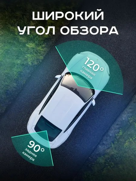 Видеорегистратор-зеркало Artway AV-600