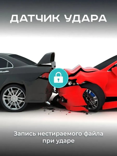 Видеорегистратор-зеркало Artway AV-600