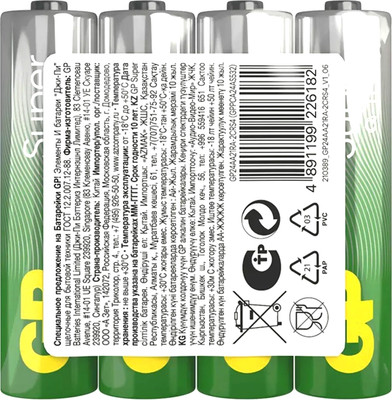 Комплект батареек GP Batteries 24АА21RA-2CRS4 (4шт) -