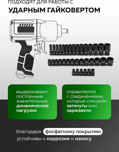 Набор головок слесарных ForsLine FL-4353-5K (61639)