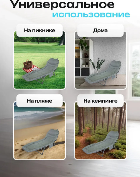 Купить Складной шезлонг ISMA ISMA-FG-HY-8008BL в Барановичах