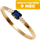 Кольцо из розового золота Кристалл CL16400226773 (р.17, с бриллиантом и сапфиром) - 