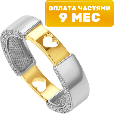 Кольцо из комбинированного золота Кристалл CP83500226773 (р.17, с бриллиантом) - 