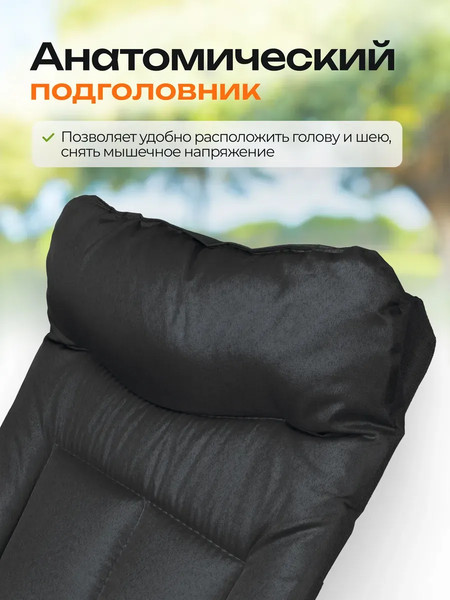Купить Складной шезлонг ISMA ISMA-FG-HY-8000BK в Витебске