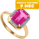 Кольцо из розового золота Кристалл CP06500226773 (р.17, с рубином и фианитом) - 