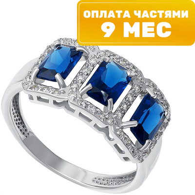 Кольцо из белого золота Кристалл CP66000226773 (р.17, с сапфиром и фианитом) - 