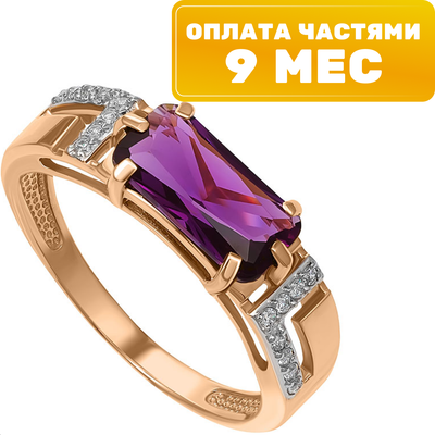 Кольцо из розового золота Кристалл CP99900226773 (р.16.5, с аметисом и фианитом) - 