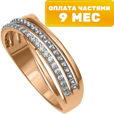 Кольцо из розового золота Кристалл CQ07600226773 (р.17, с фианитом) - 