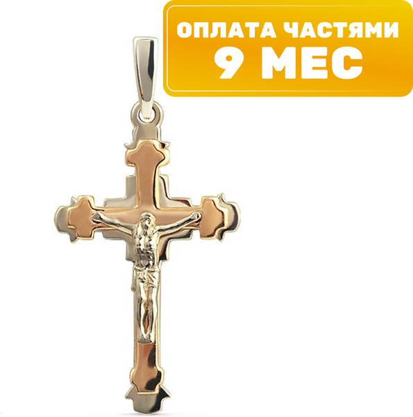 Крестик из комбинированного золота Кристалл CJ51000226773