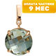 Подвеска из розового золота Кристалл CP58800226773 (с аметистом) - 