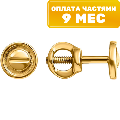 

Серьги из желтого золота, CP86200226773