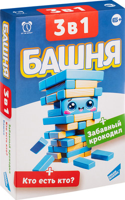 

Набор игр, 3в1. Башня. Забавный крокодил. Кто есть кто / 2313C